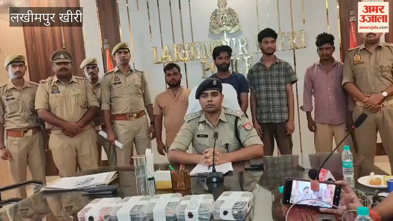 Four Accused of Fraud Arrested in Lakhimpur Kheri