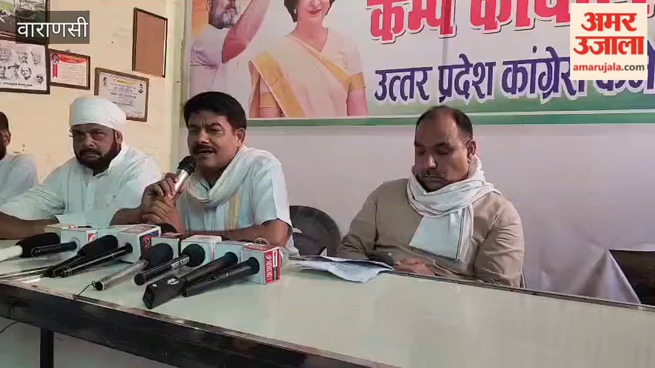 Congress Workers Rally in Support of Ajay Rai Here is What They Will Do Against BJP