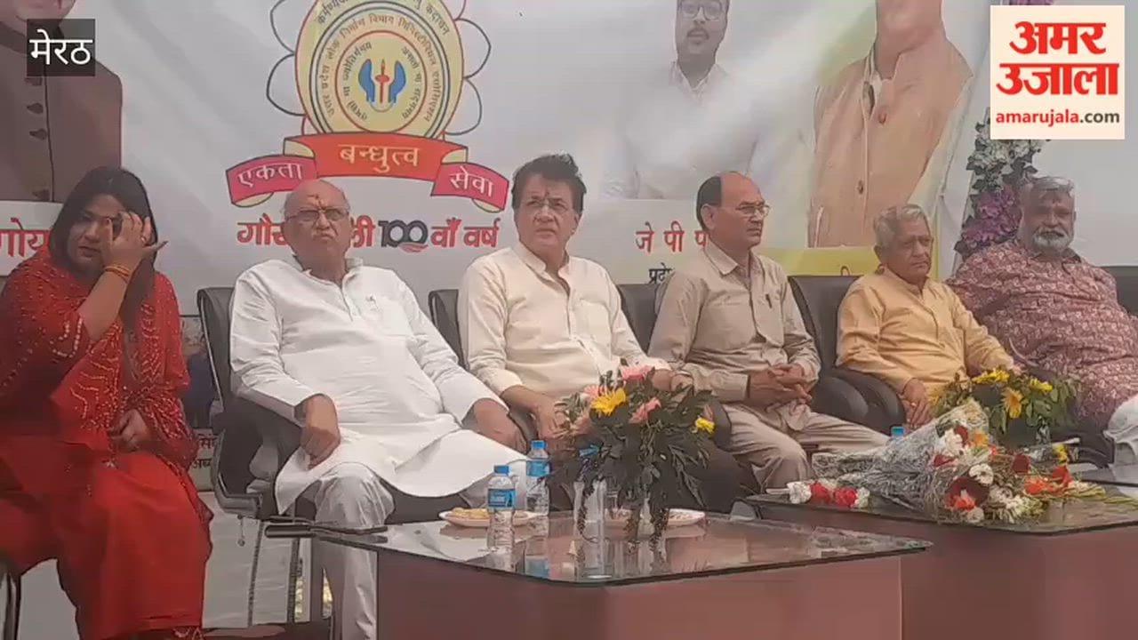 Meerut: Foundation Day Program of PWD Ministerial Association आयोजित