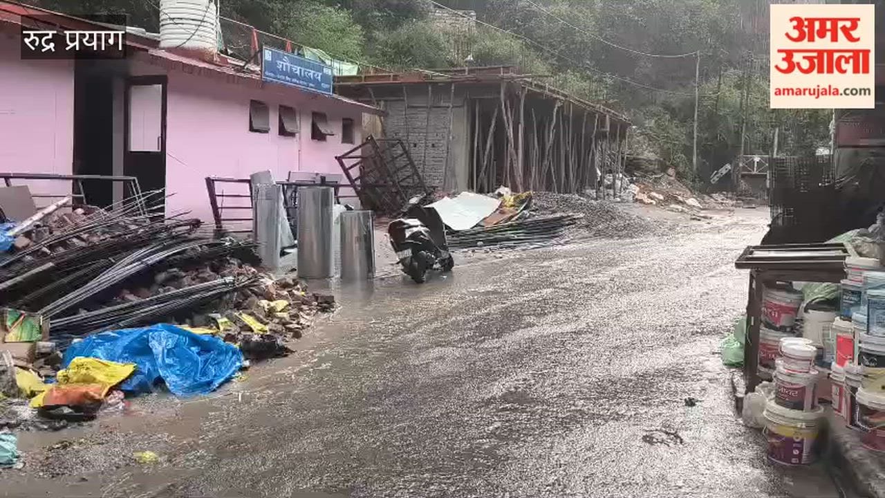Rudraprayag: Weather Shifts Due to Rain; Relief Also Found from Forest Fires