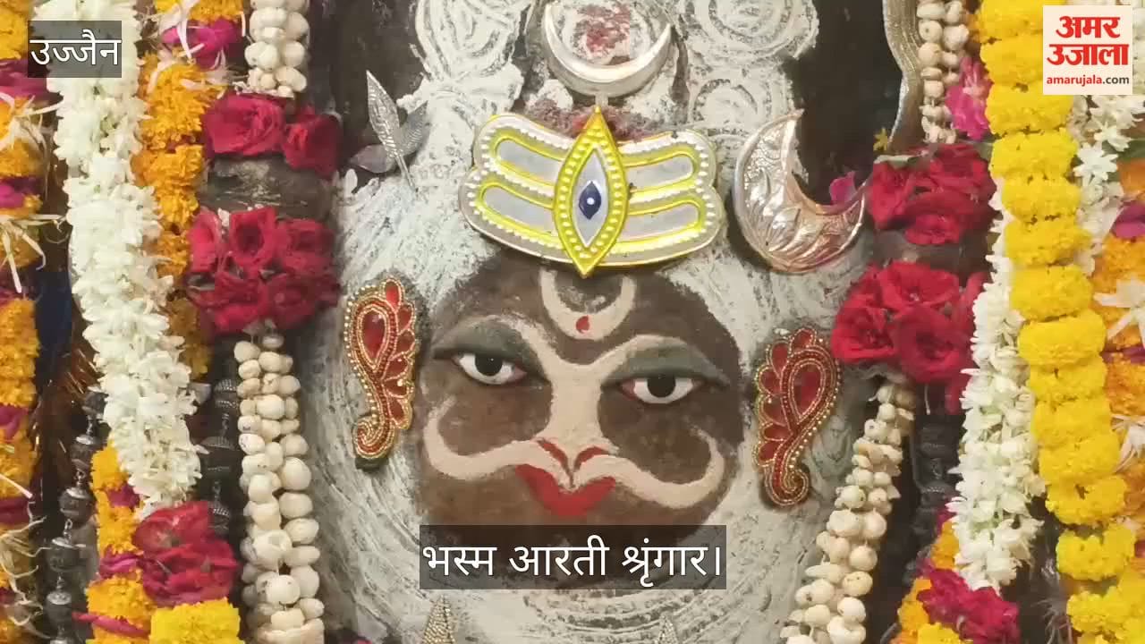 Baba Mahakal Appears In Jatadhari Form With Third Eye Open During Bhasma Aarti, Adorned With Makhana Garland