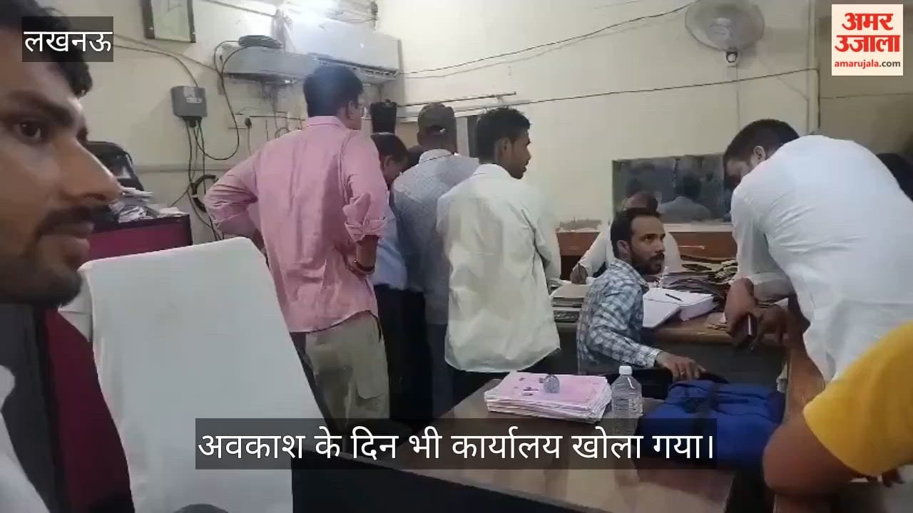 VIDEO: अवकाश के दिन भी नहीं मिली राहत, स्लो सर्वर से जूझ रहे वकील और वादकारी