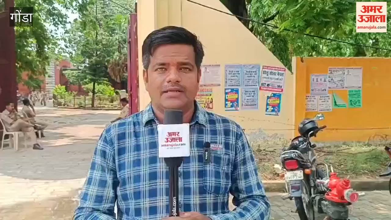 गोंडा में बीएड प्रवेश परीक्षा में दिखा उत्साह, पहली पाली में 2182 अभ्यर्थी हुए शामिल