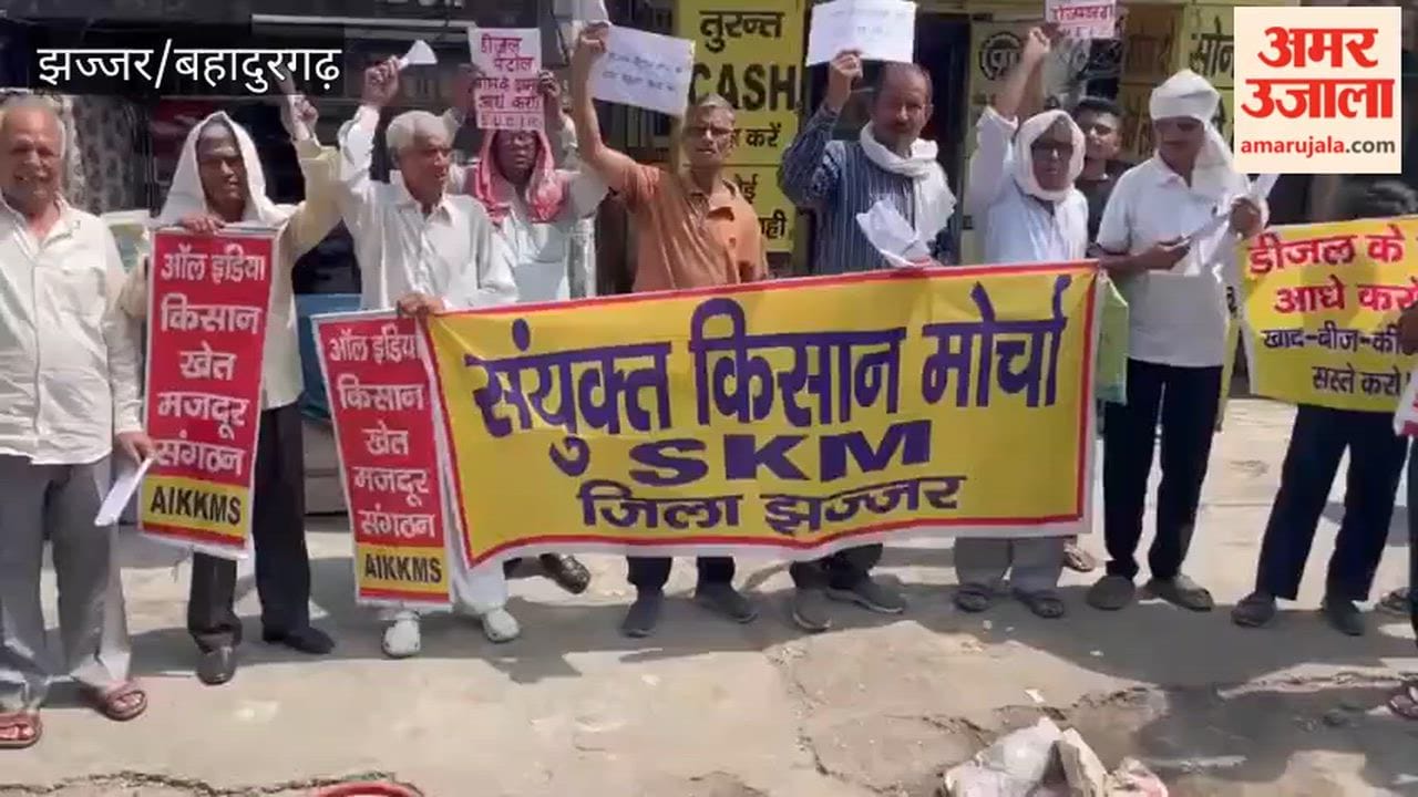 Farmers in Bahadurgarh Protest by Burning Copies of MSP Orders; Demand Implementation of C2+50% MSP