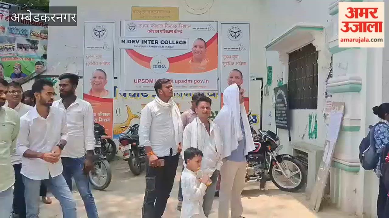 अंबेडकरनगर में बीएड प्रवेश परीक्षा की पहली पाली शांतिपूर्ण संपन्न