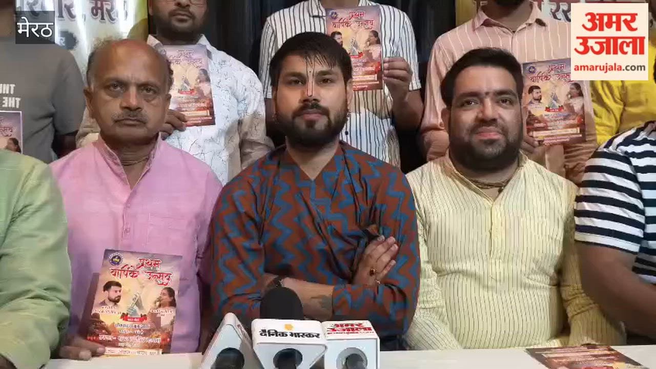 Meerut: First annual festival of Nikunj Ras family tomorrow, the stream of bhajans will flow, bungalow of flowers will be the center of attraction.