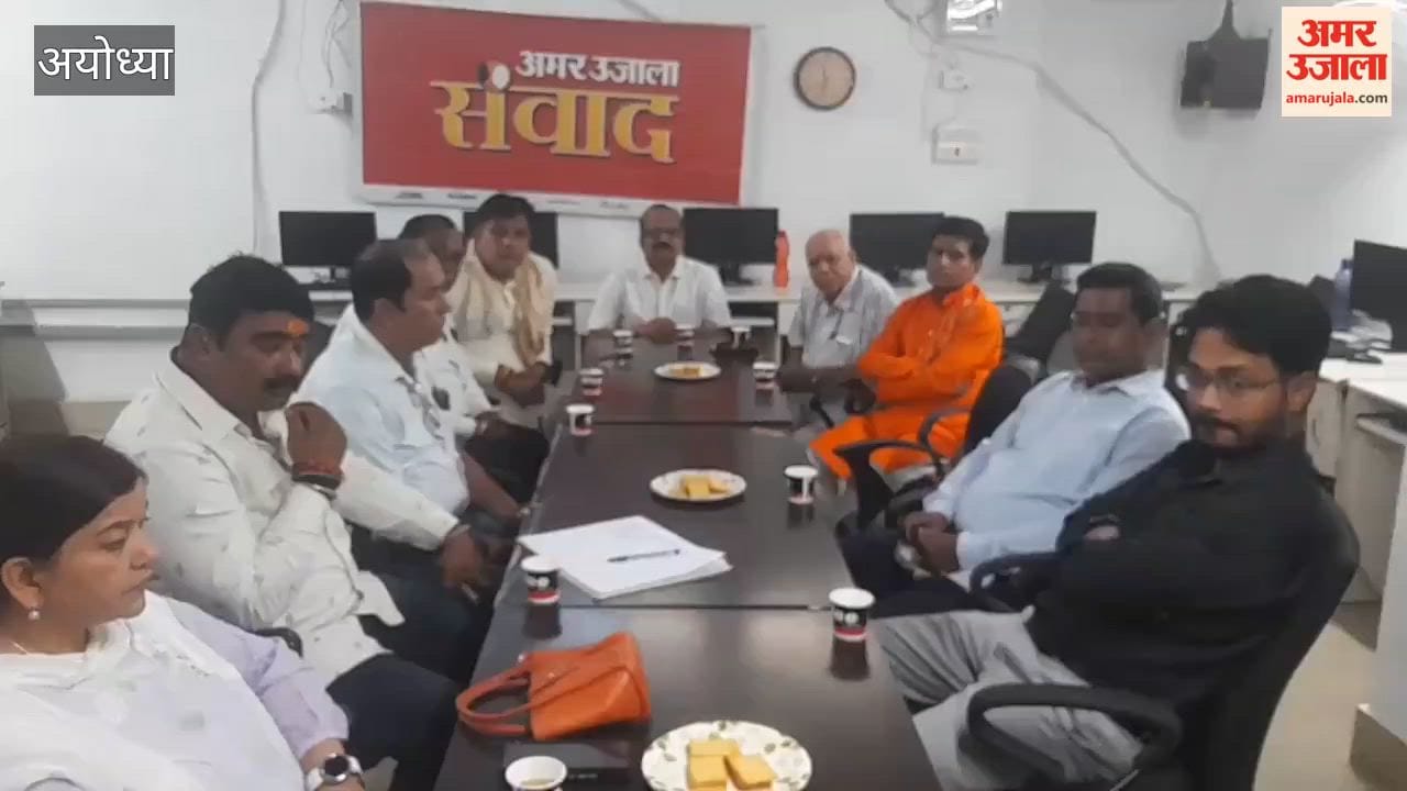 अयोध्या में अमर उजाला कार्यालय में महंगाई पर संवाद कार्यक्रम आयोजित