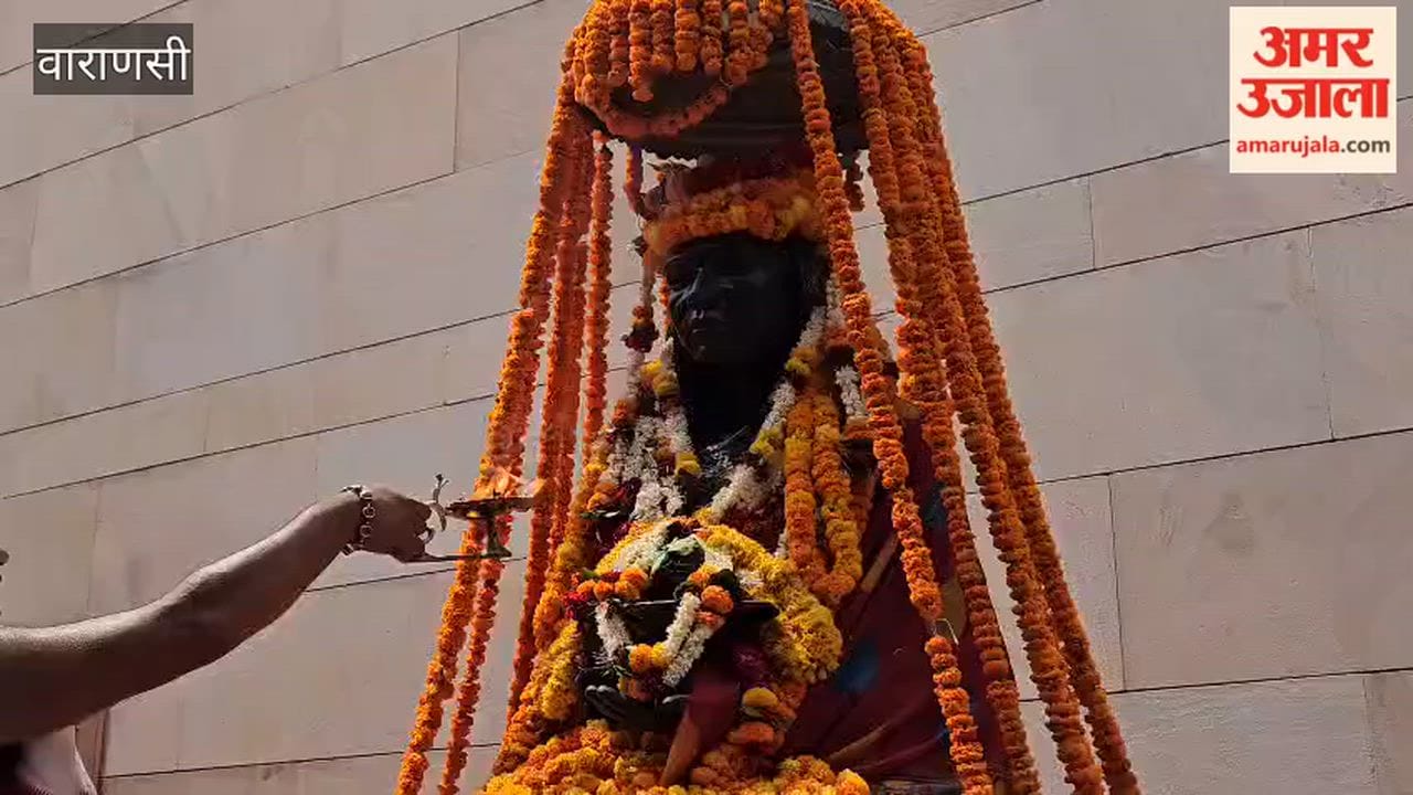 Tribute Ceremony Held at Kashi Vishwanath Dham in Reverent Remembrance of Mata Ahilyabai Holkar