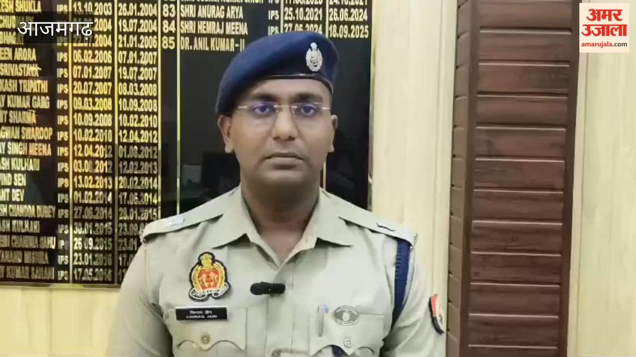 He Orchestrated a Bail Racket Using Forged Documents in azamgarh