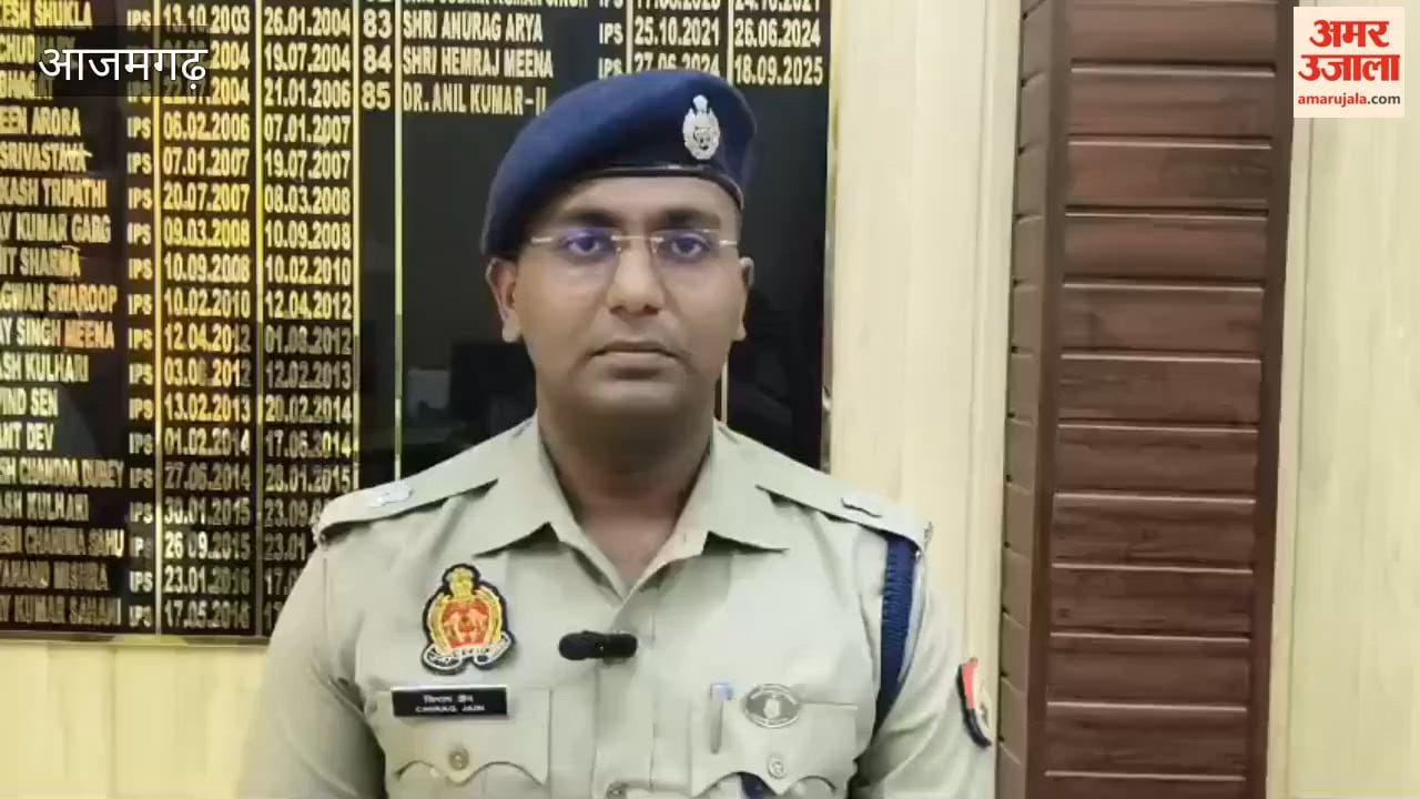He Orchestrated a Bail Racket Using Forged Documents in azamgarh