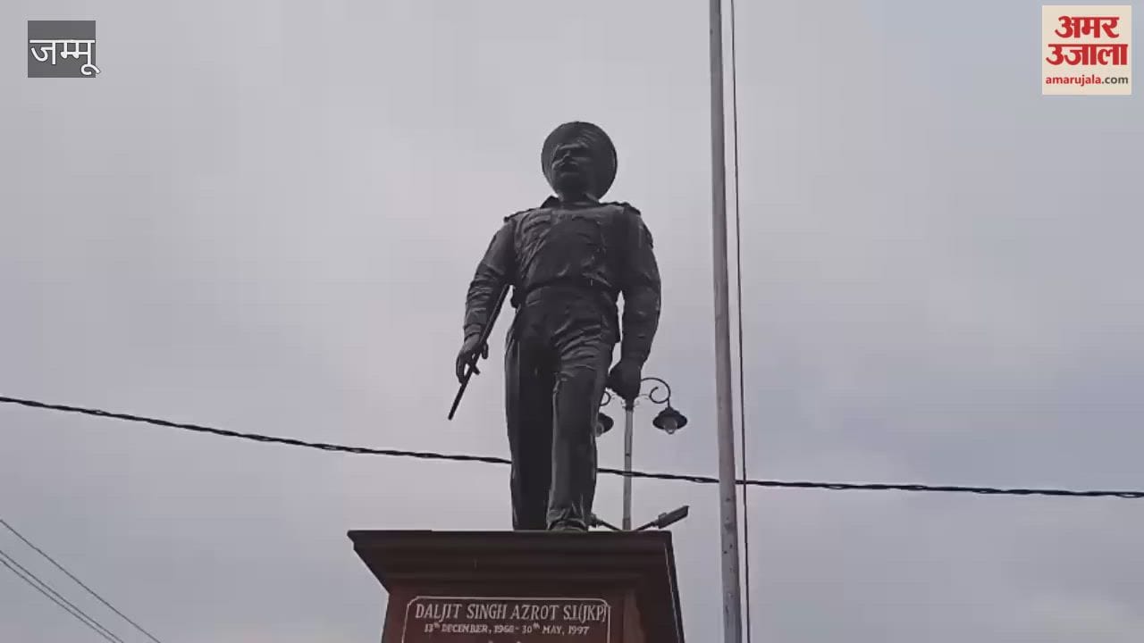 Tributes paid to Martyr Sub-Inspector Daljit Singh in RS Pura on his 29th martyrdom anniversary.