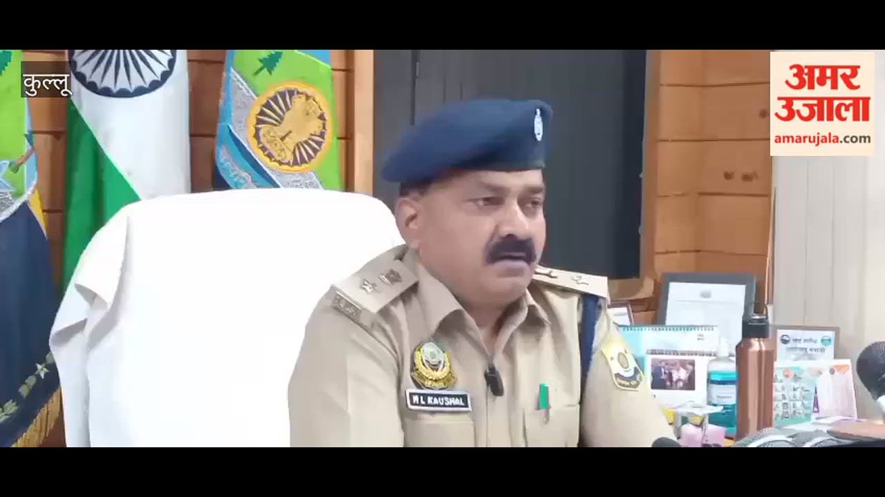 Kullu Shooting Incident: SP Says—Police Investigating Source of Weapon