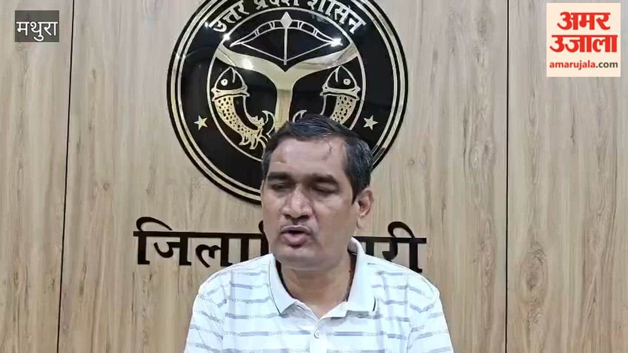 Security Arrangements Tightened for Braj 84 Kos Parikrama During Pawan Adhik Maas
