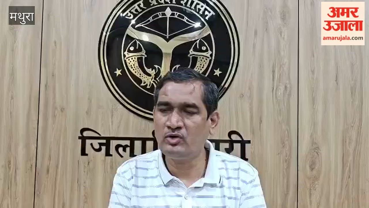 Security Arrangements Tightened for Braj 84 Kos Parikrama During Pawan Adhik Maas