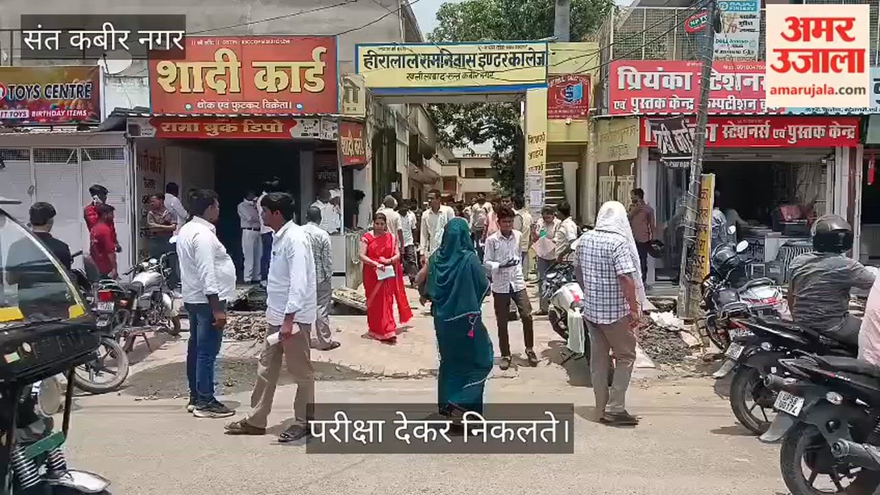 The B.Ed. Joint Entrance Examination was conducted at seven centres on Sunday.