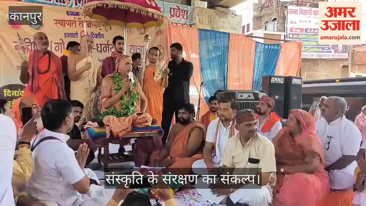 Ghatampur Shankaracharya Sounds the Clarion Call in Honor of  Gau Mata Demands Mother of Nation Status for Cow