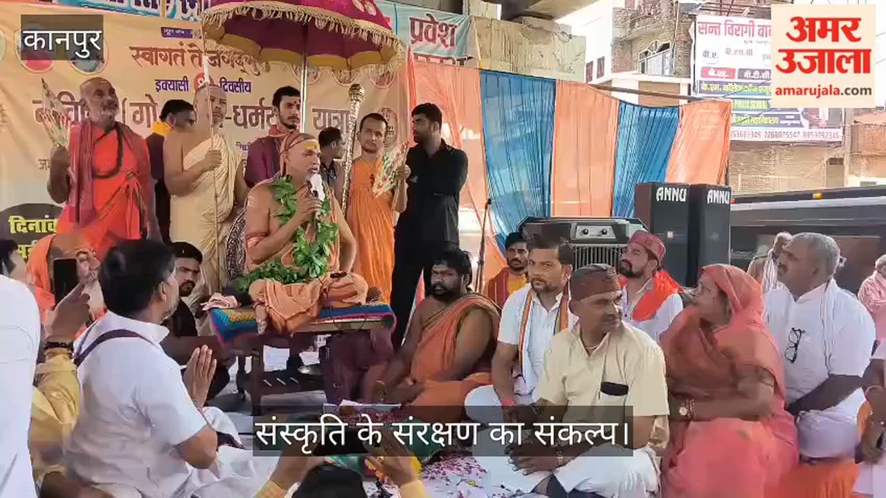 Ghatampur Shankaracharya Sounds the Clarion Call in Honor of  Gau Mata Demands Mother of Nation Status for Cow