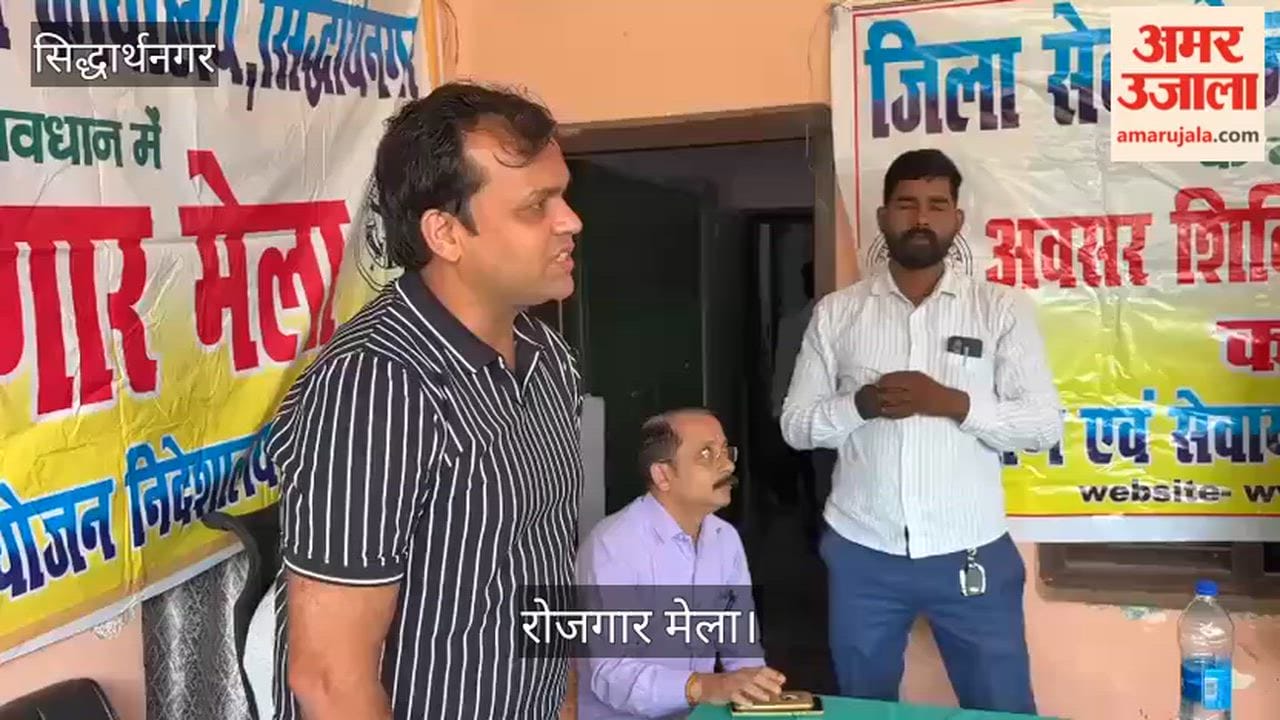 Information given in employment, necessary information given