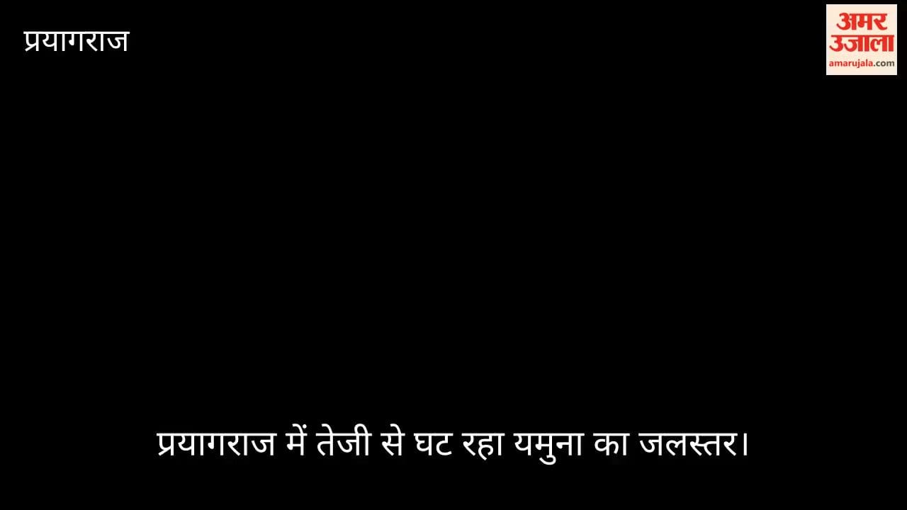 Yamuna water level is rapidly decreasing, leading to water crisis in many areas of the city.