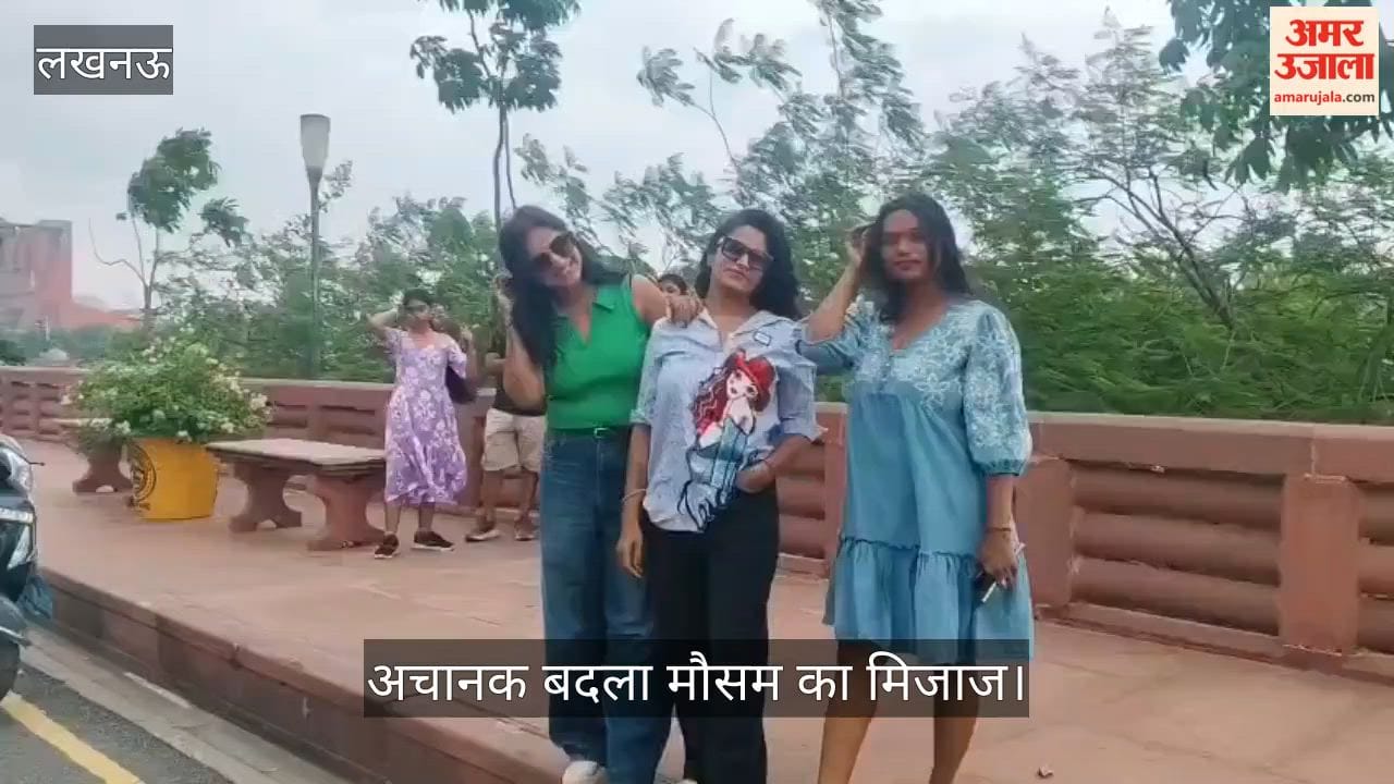 VIDEO: लखनऊ में अचानक बदला मौसम, गोमती रिवर फ्रंट पर इंज्वॉय करते दिखीं युवतियां