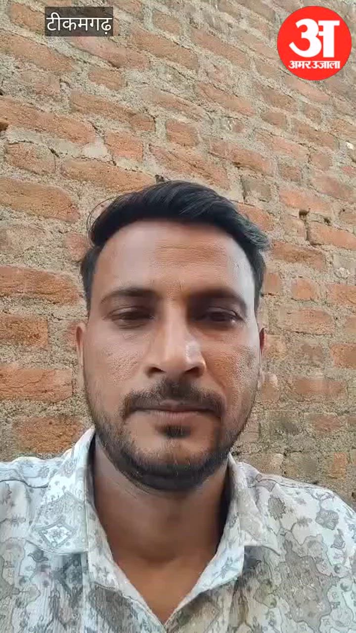 Controversy Erupts During 'Mann Ki Baat' Program: Youth Wing Worker Accuses Former MLA of Harassment