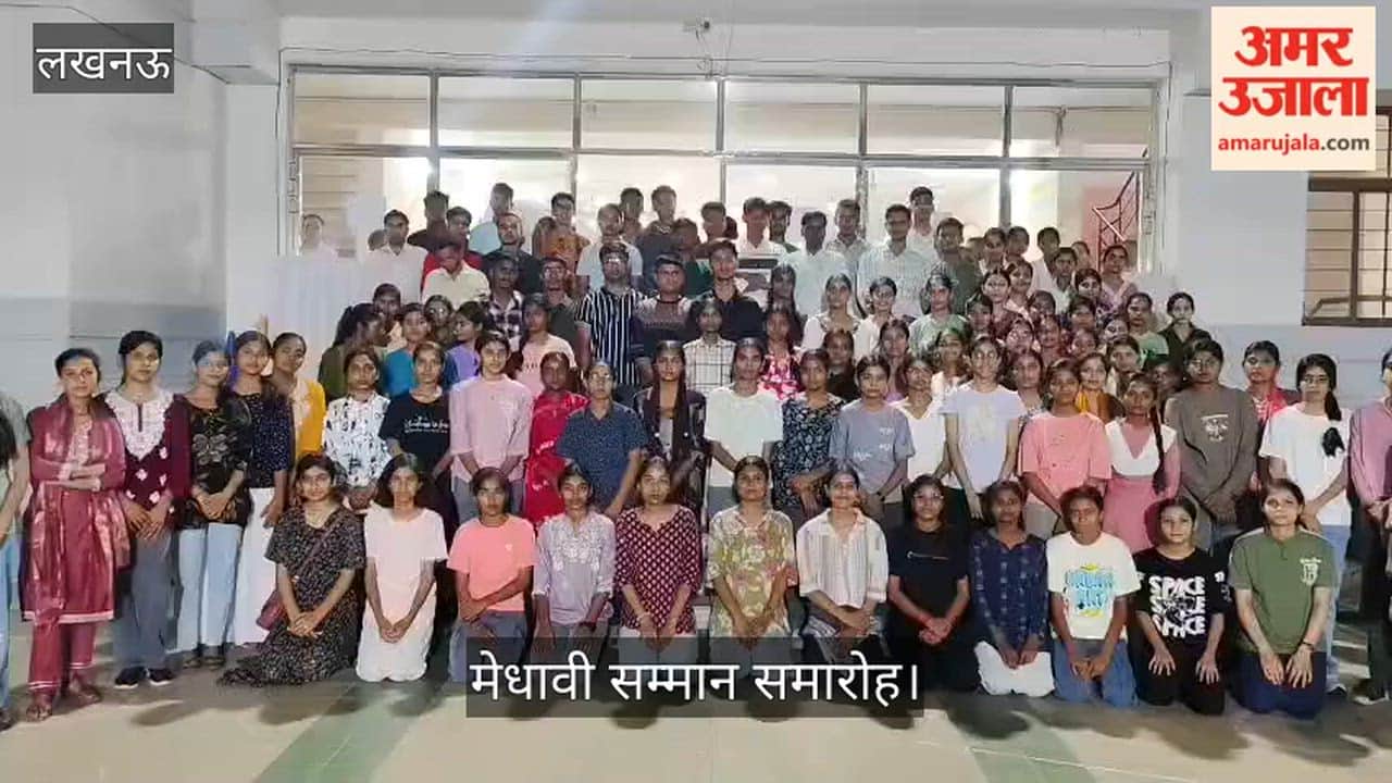 मेधावी सम्मान समारोहः अमर उजाला द्वारा सम्मानित होने वाले बच्चों ने शेयर की अपनी उपलब्धि