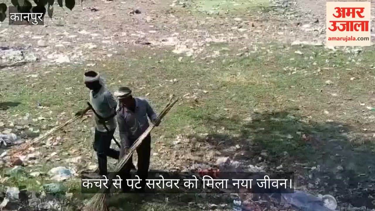 Cleaning of Amrit Sarovar begins after report highlights pollution at Kudni Darbar