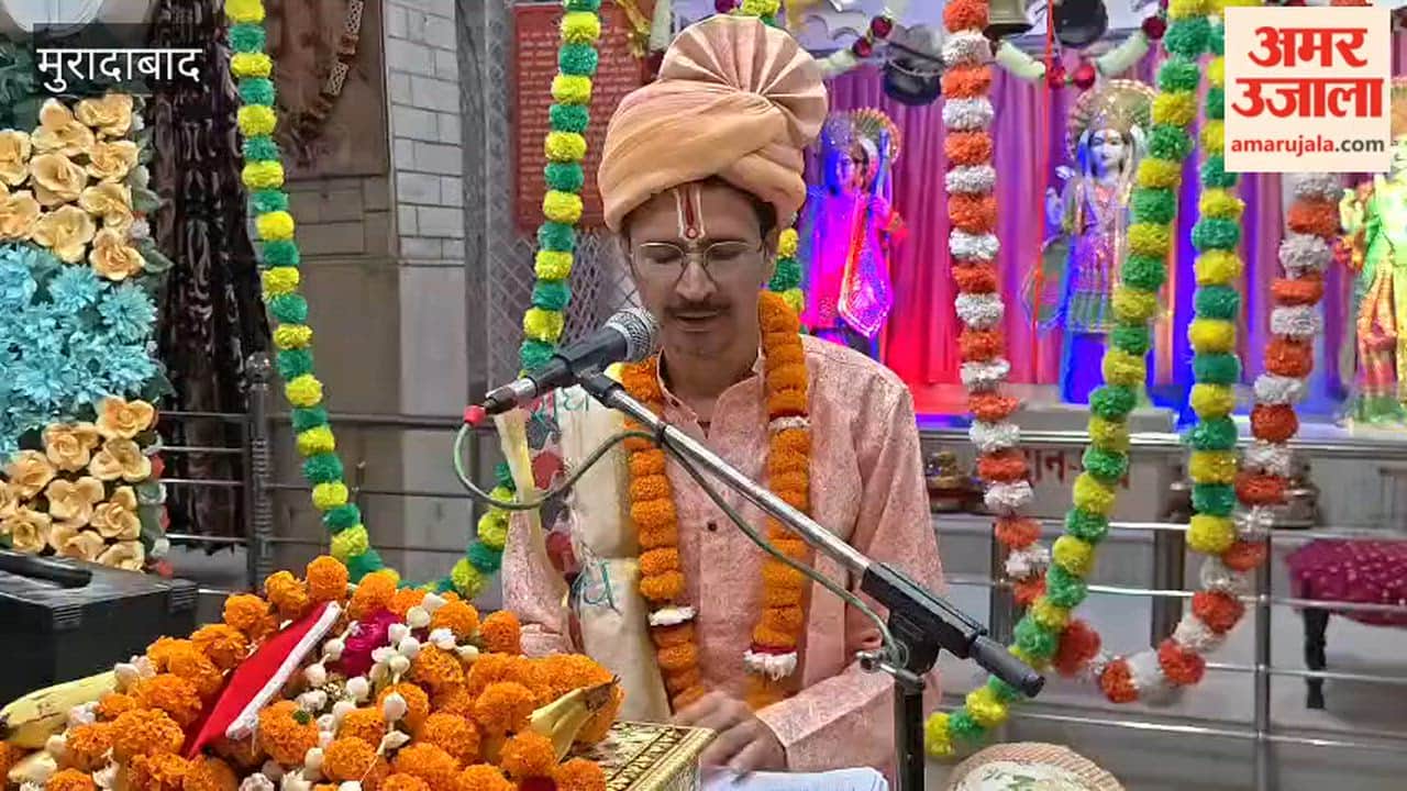 The Path to Salvation is Found Through the Bhagavat Katha: Girija Bhushan Mishra