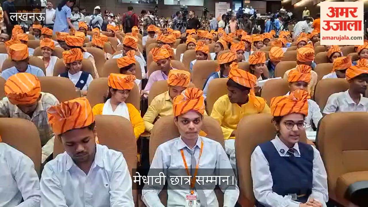 लखनऊ: लोक भवन में होने वाले कार्यक्रम में पहुंचे बच्चे, सीएम मेधावियों का करेंगे सम्मान