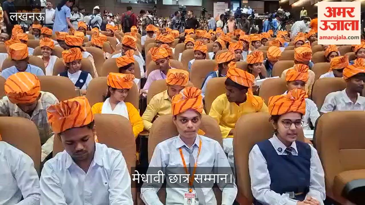 लखनऊ: लोक भवन में होने वाले कार्यक्रम में पहुंचे बच्चे, सीएम मेधावियों का करेंगे सम्मान