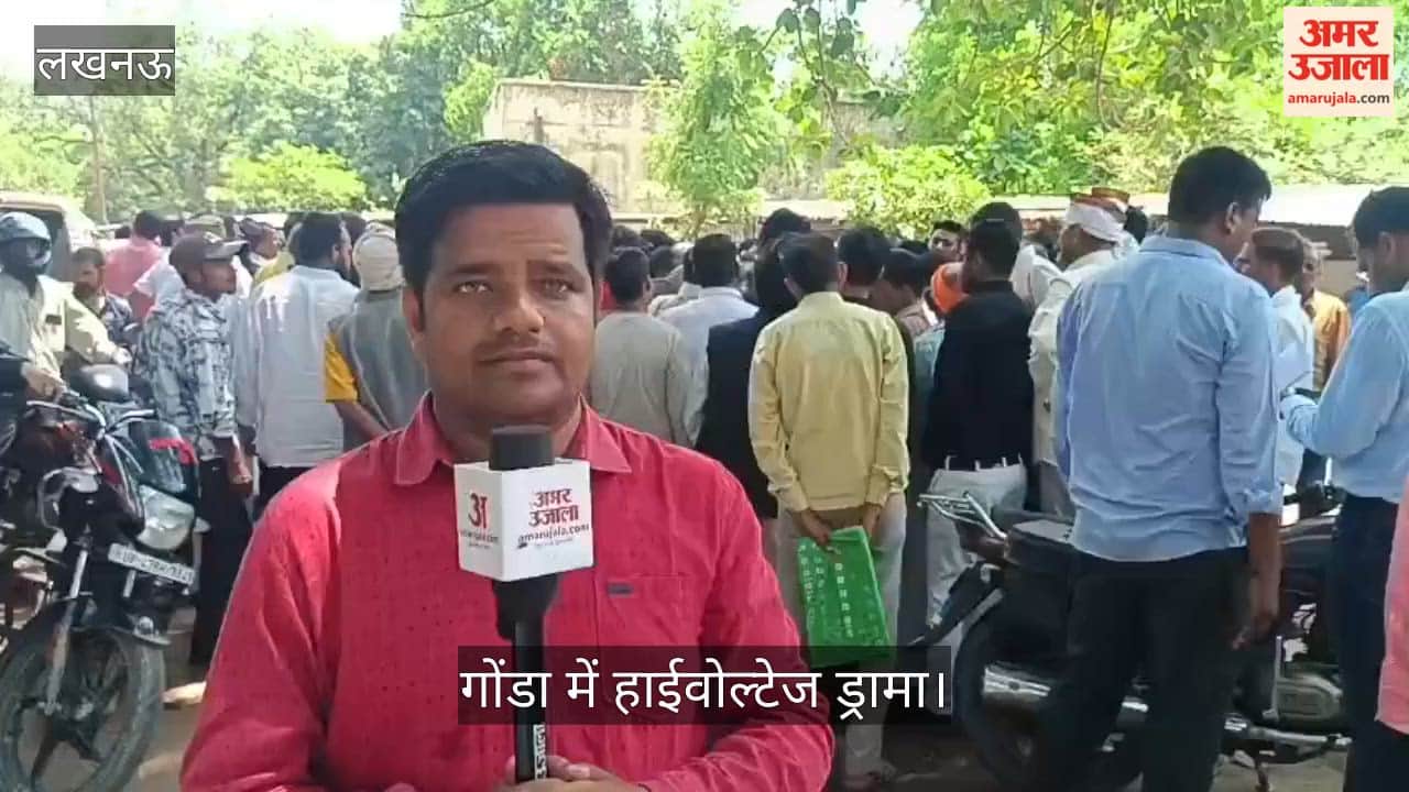 गोंडा: अपनी मांगों को लेकर मोबाइल टावर और पानी की टंकी में चढ़े चार लोग, मौके पर पहुंची पुलिस