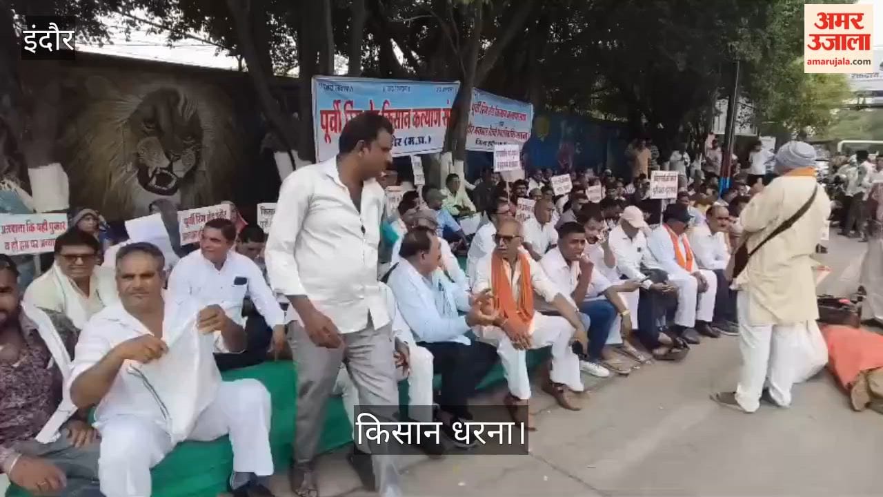 Hundreds of farmers staged a sit-in at the Collector's office to protest the Outer Ring Road.