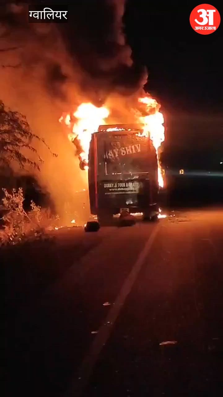 A video coach bus going to Indore caught fire, all passengers were evacuated safely.