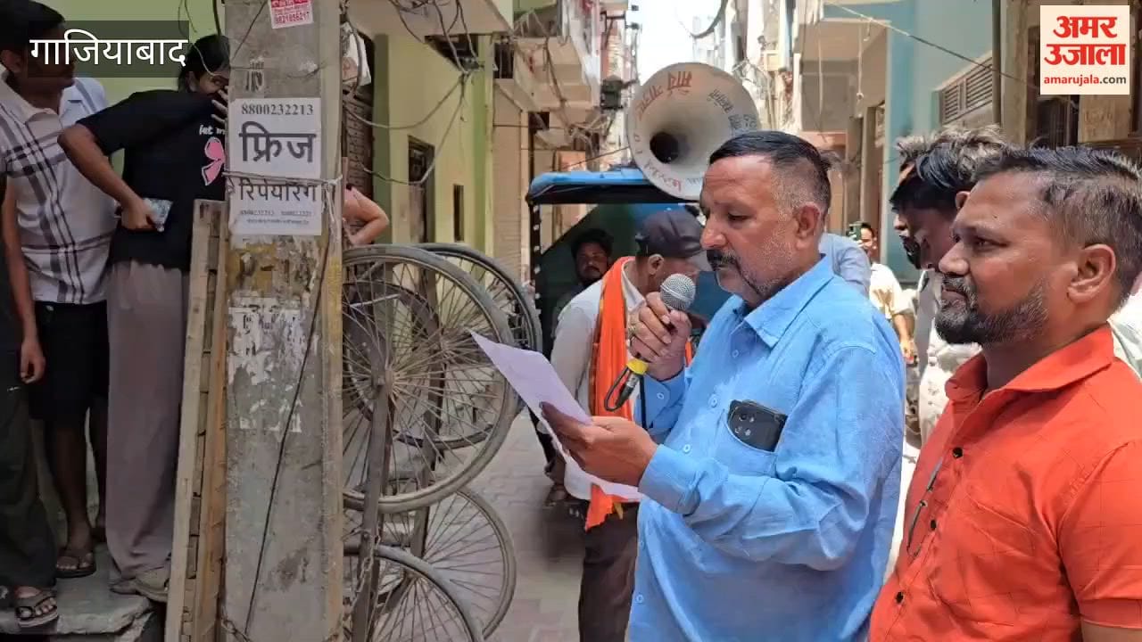 Government notice pasted on the house of Asad, accused in Surya murder case