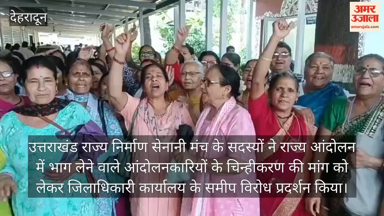 Protest Demanding Identification of Statehood Activists
