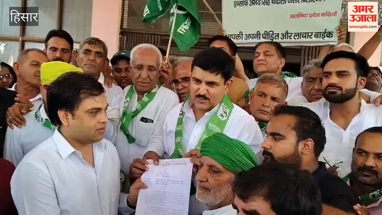 INLD protest in Hansi