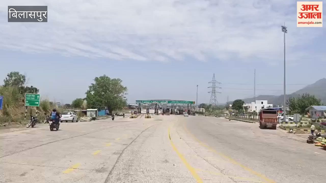 Bilaspur: Punjab Farmers Stage Protest at Garamod Over Entry Tax