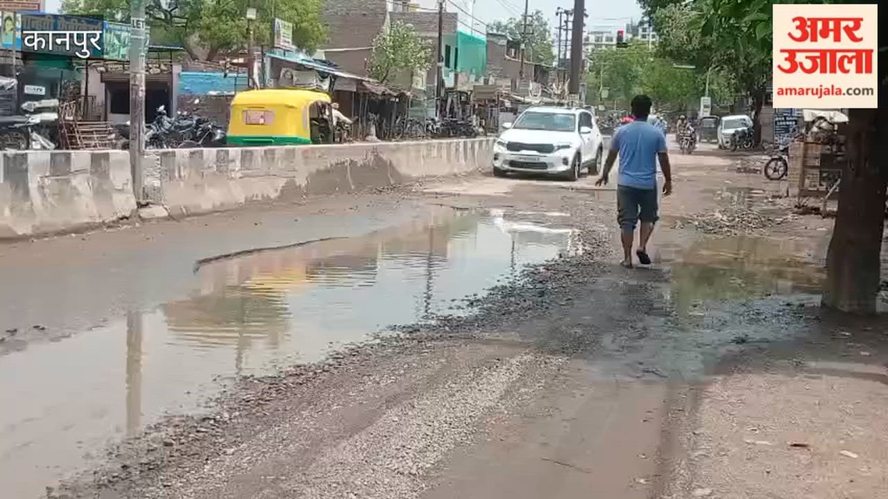 Kanpur: Waterlogging at Singhpur Crossing Due to Rain
