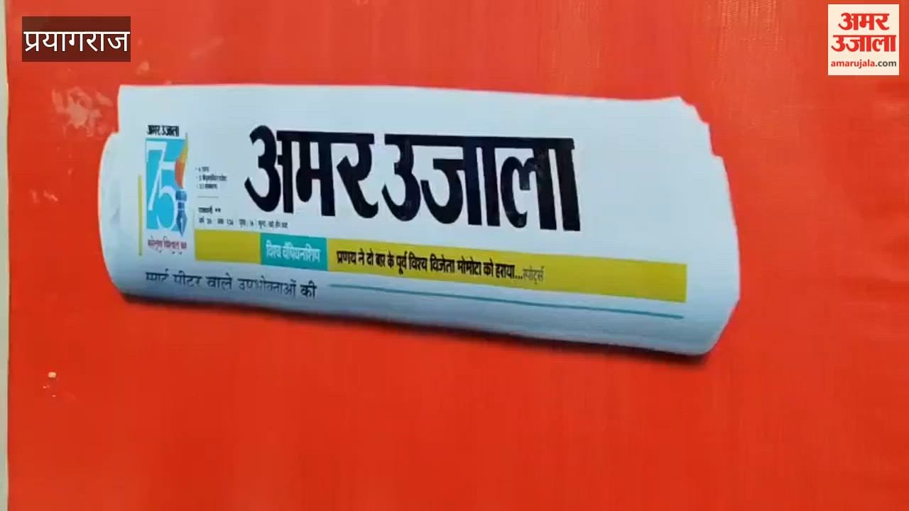 Amar Ujala felicitated meritorious students of UP Board