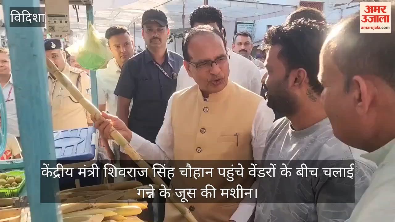Union Minister Shivraj Singh Chouhan landed on the ground in Vidisha, operated a sugarcane machine
