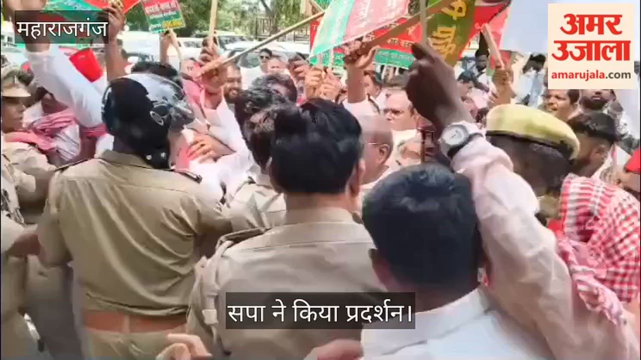 SP's uproar against inflation, fertilizer crisis and paper leak