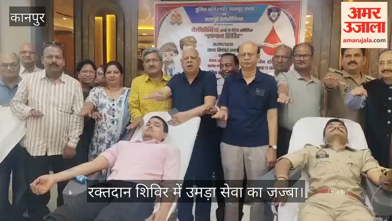 Blood Donation Camp Organized for Thalassemia Patients, 40 Units Collected