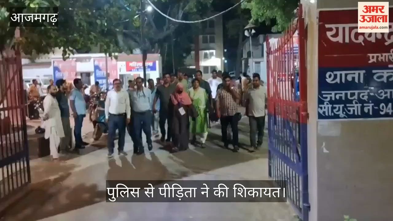 Police FIR in Case of Assault on Female Employee During Census Duty in Azamgarh