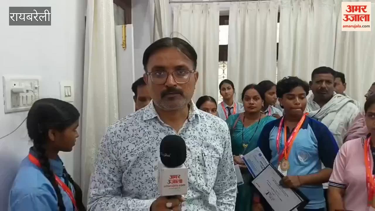 रायबरेली में कैबिनेट मंत्री ने उत्कृष्ट प्रतिभाओं को किया पुरस्कृत