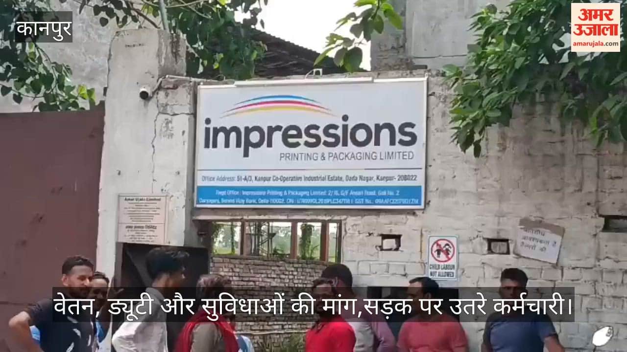 Workers Protest Over Salary and Working Conditions Outside Dada Nagar Factory