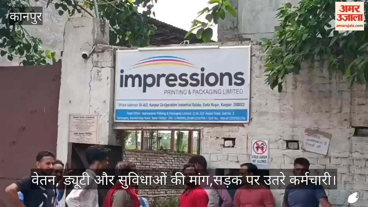 Workers Protest Over Salary and Working Conditions Outside Dada Nagar Factory