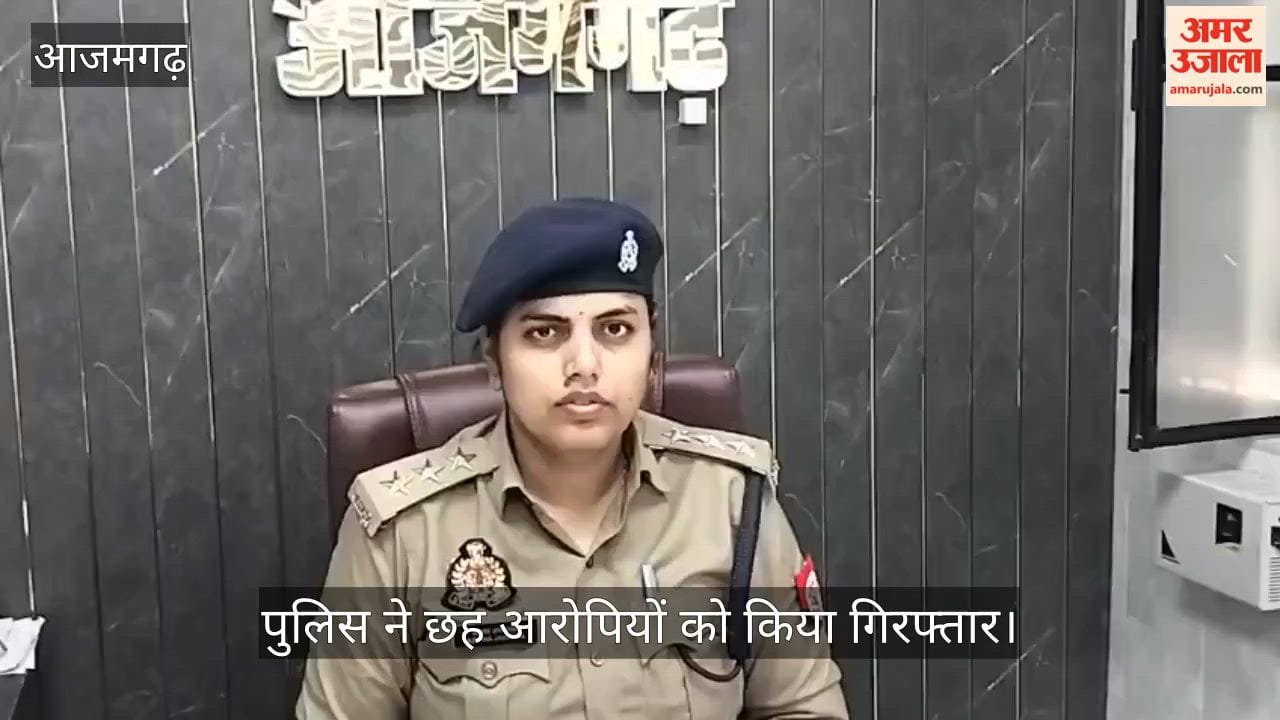 Police arrested six accused in molestation case in Azamgarh