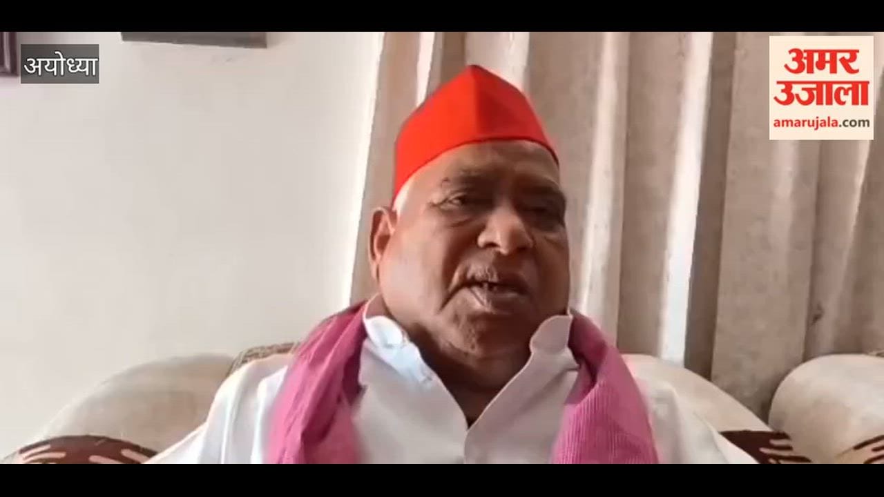 अयोध्या में पासी समाज को लेकर सियासत तेज, सांसद अवधेश बोले- भाजपा करा रही विवाद