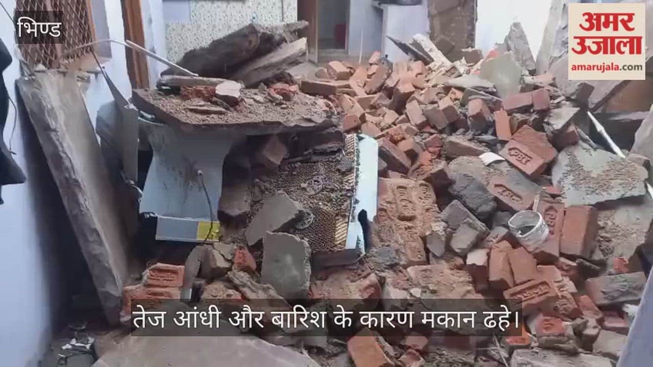 Weather turns violent during Nautapa in Bhind: Three people died due to thunderstorm and lightning.