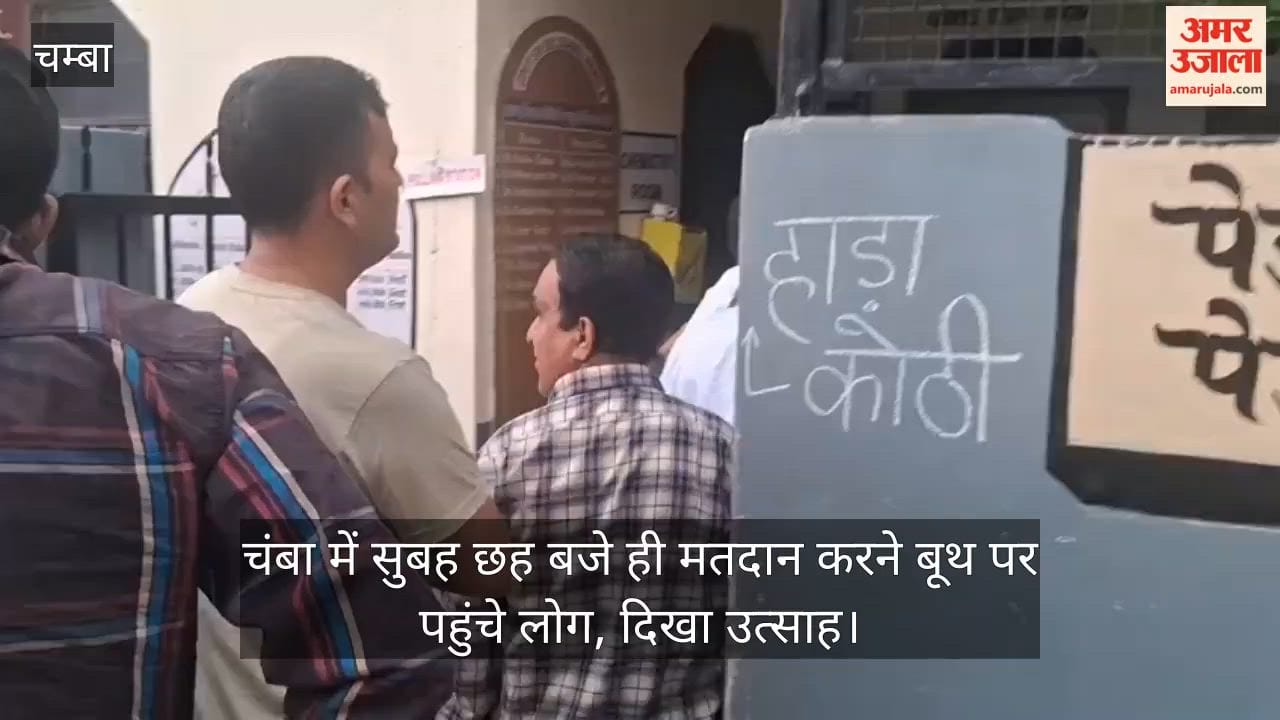 People Arrive at Polling Booths in Chamba as Early as 6 AM to Cast Their Votes; Enthusiasm Evident.